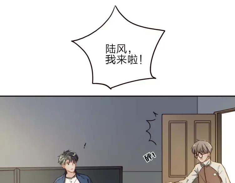 《双程》16 第15话 小别胜新婚 第10页