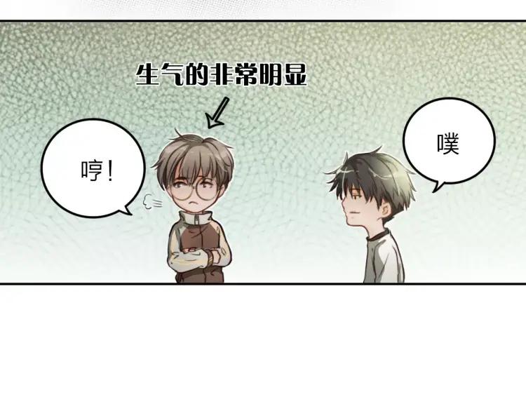 《双程》16 第15话 小别胜新婚 第70页