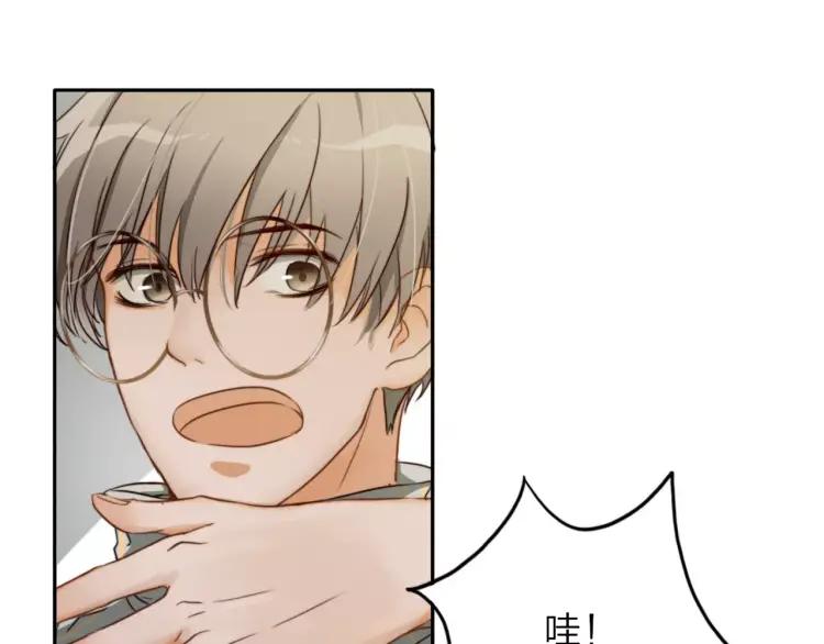 《双程》16 第15话 小别胜新婚 第82页