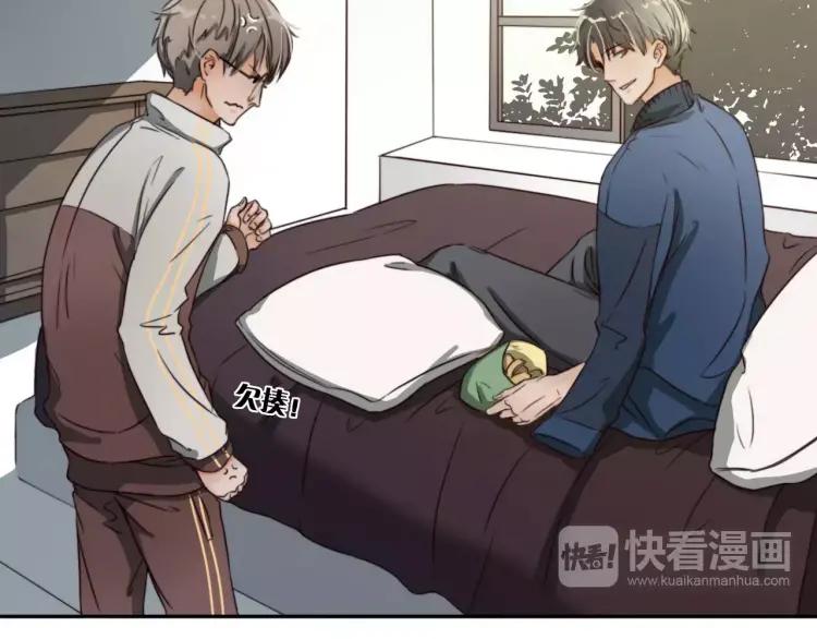 《双程》16 第15话 小别胜新婚 第14页