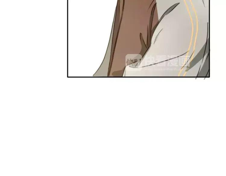《双程》16 第15话 小别胜新婚 第74页