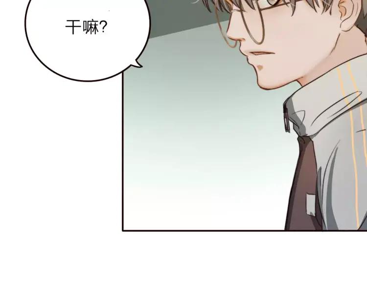 《双程》16 第15话 小别胜新婚 第62页