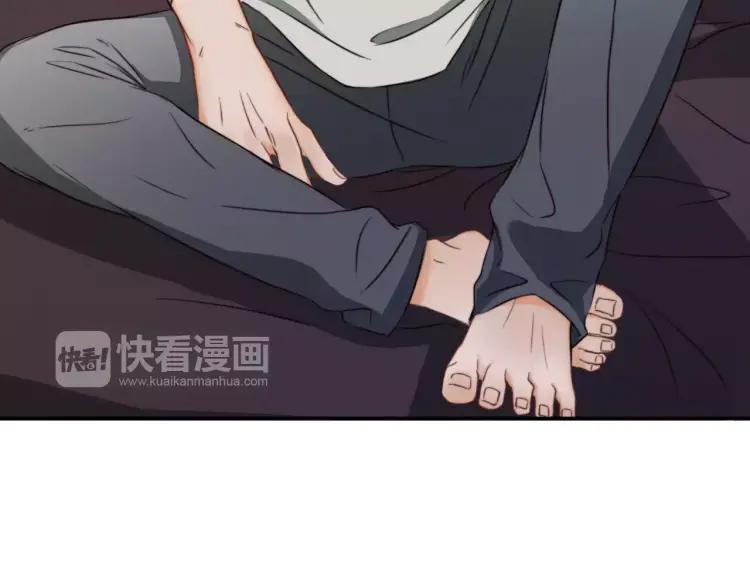 《双程》16 第15话 小别胜新婚 第96页