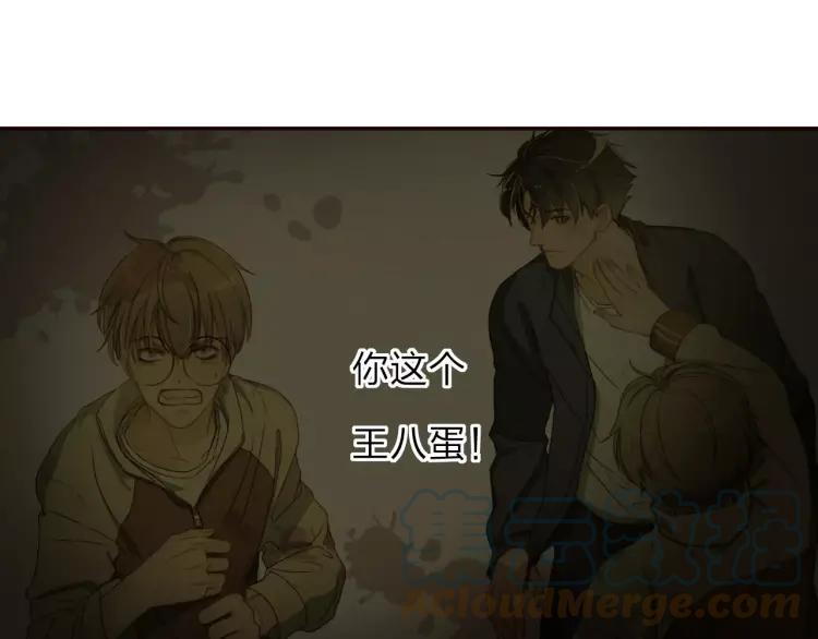 《双程》16 第15话 小别胜新婚 第57页