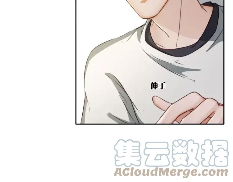 《双程》16 第15话 小别胜新婚 第81页