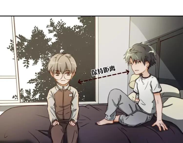 《双程》16 第15话 小别胜新婚 第79页
