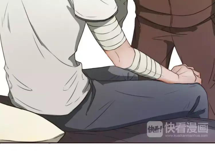 《双程》16 第15话 小别胜新婚 第40页