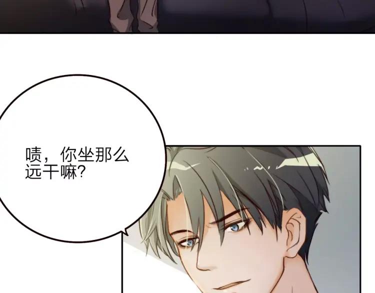 《双程》16 第15话 小别胜新婚 第80页