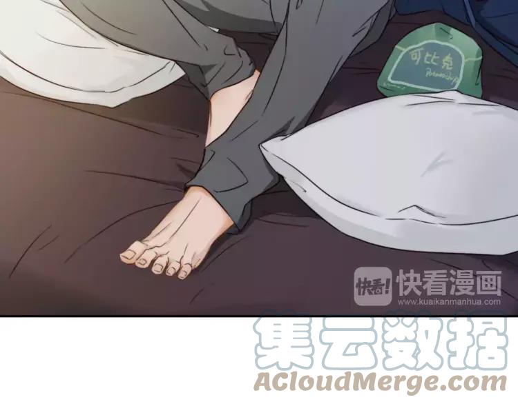 《双程》16 第15话 小别胜新婚 第9页