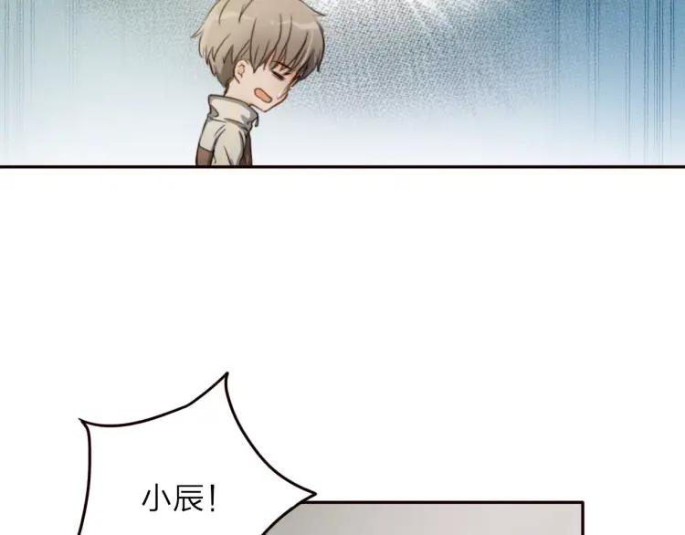 《双程》16 第15话 小别胜新婚 第59页