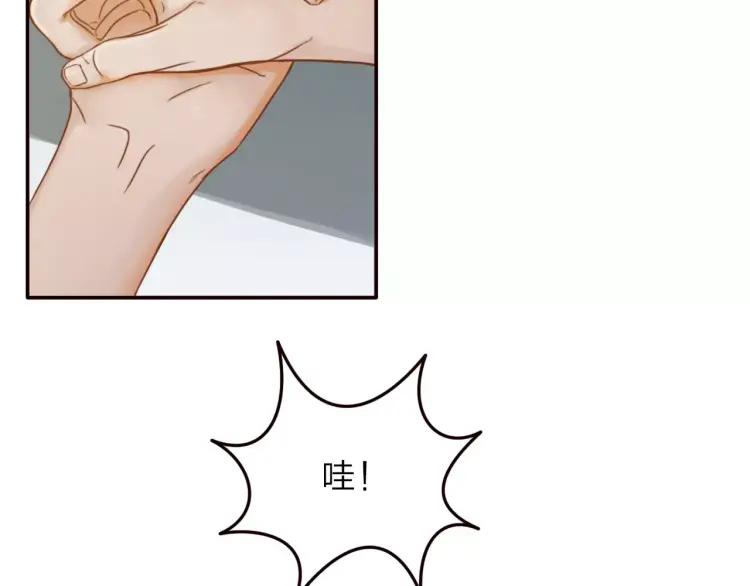 《双程》16 第15话 小别胜新婚 第103页