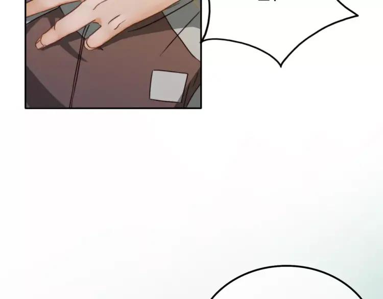 《双程》16 第15话 小别胜新婚 第83页