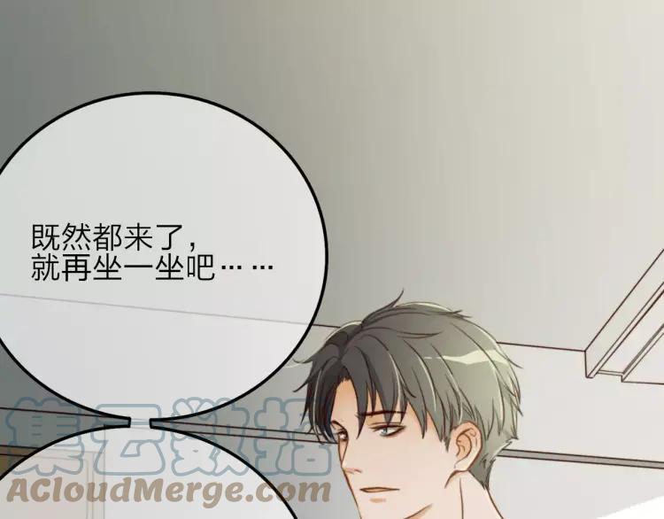 《双程》16 第15话 小别胜新婚 第65页