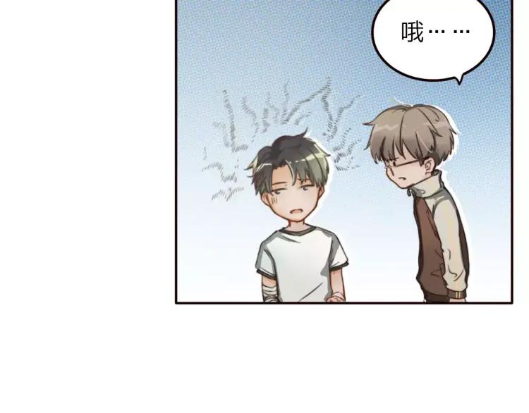 《双程》16 第15话 小别胜新婚 第42页