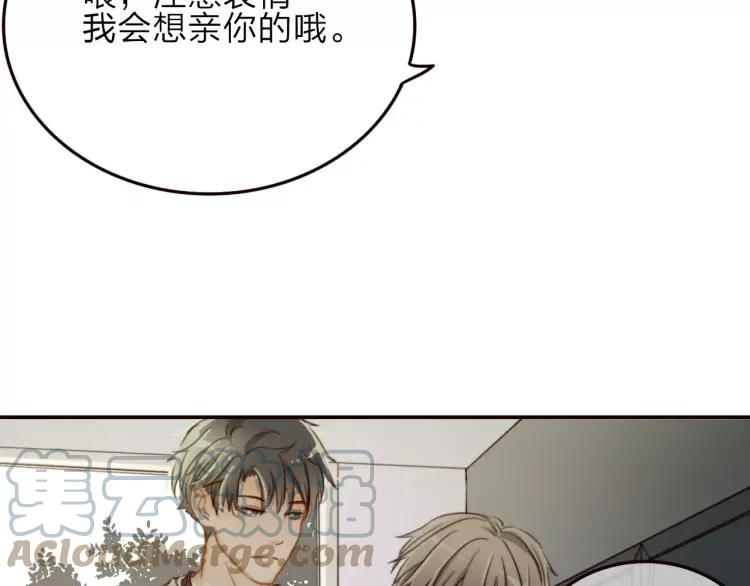 《双程》16 第15话 小别胜新婚 第113页