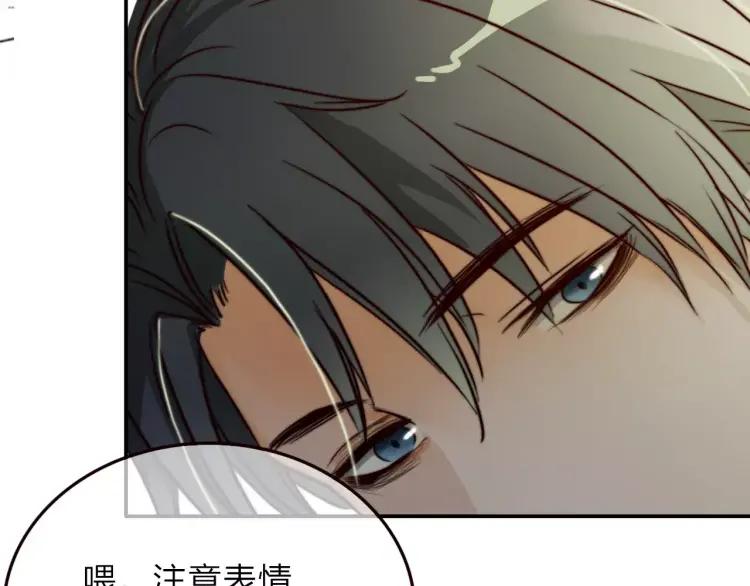 《双程》16 第15话 小别胜新婚 第112页