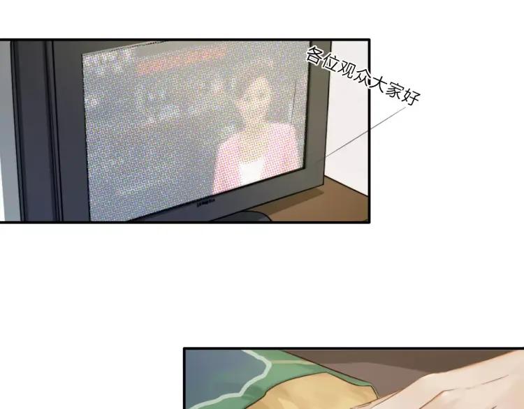 《双程》16 第15话 小别胜新婚 第6页