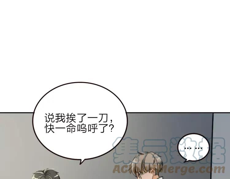 《双程》16 第15话 小别胜新婚 第17页