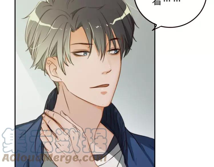 《双程》16 第15话 小别胜新婚 第25页