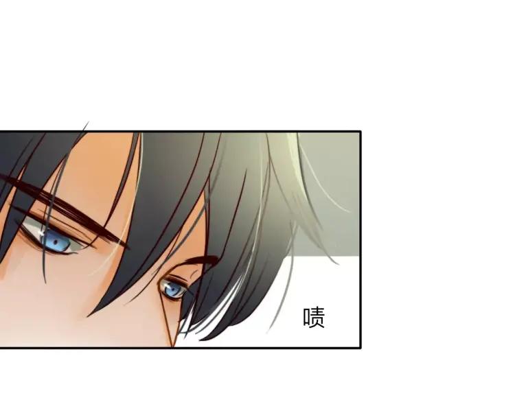 《双程》17 第16话 我爱你这件事 第96页