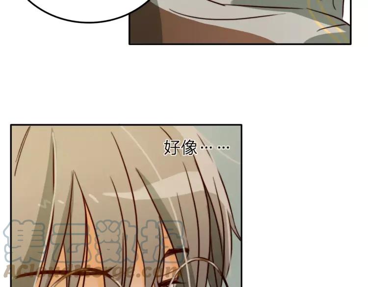 《双程》17 第16话 我爱你这件事 第105页