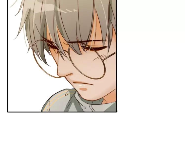 《双程》17 第16话 我爱你这件事 第86页