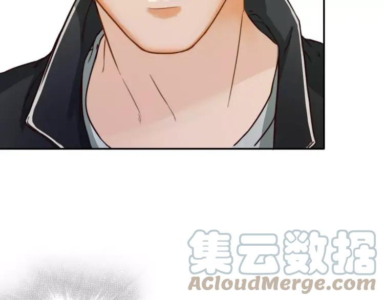 《双程》17 第16话 我爱你这件事 第73页