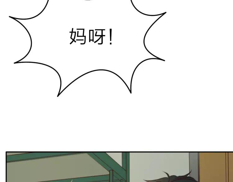 《双程》17 第16话 我爱你这件事 第63页