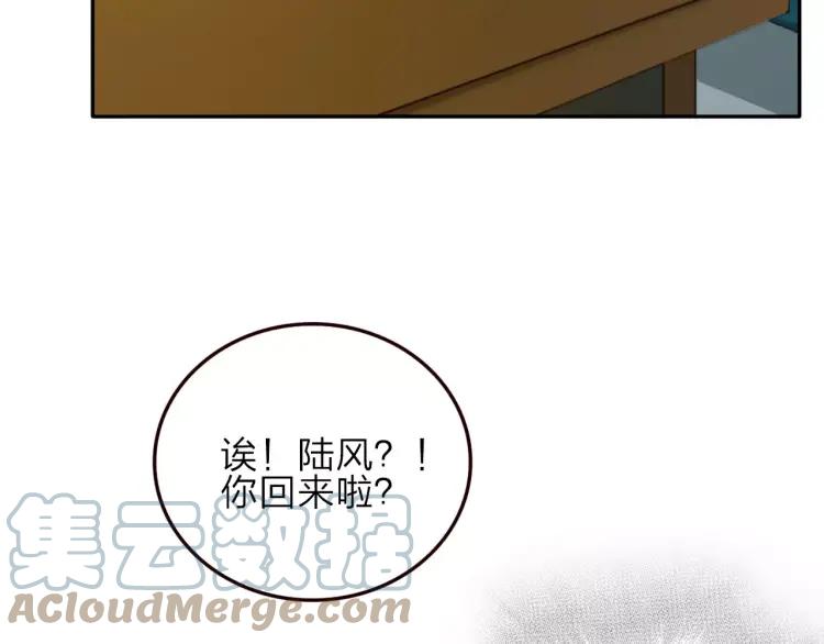 《双程》17 第16话 我爱你这件事 第45页