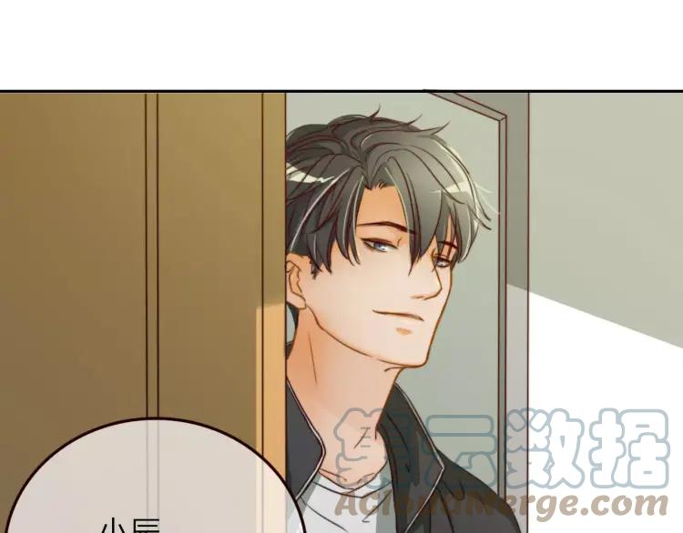 《双程》17 第16话 我爱你这件事 第53页