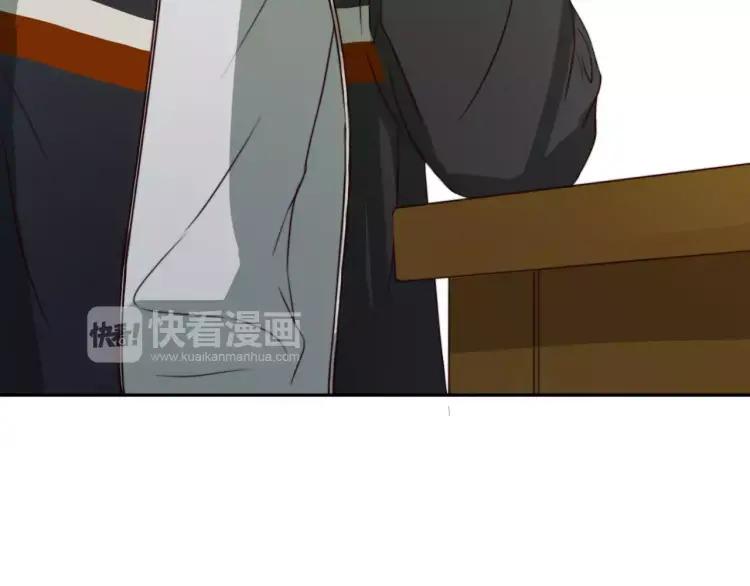 《双程》17 第16话 我爱你这件事 第92页