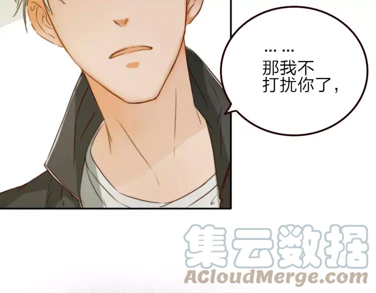 《双程》17 第16话 我爱你这件事 第57页