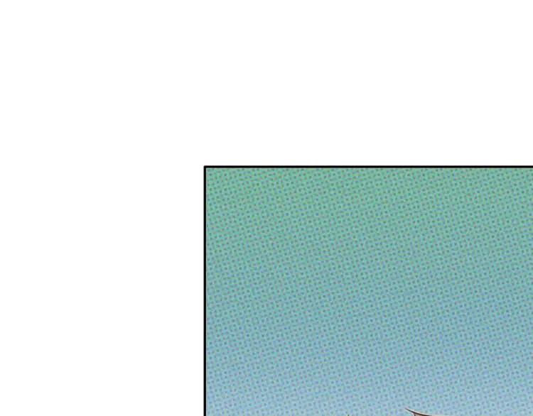 《双程》17 第16话 我爱你这件事 第70页
