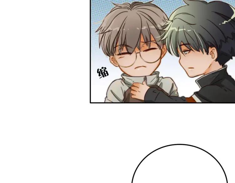 《双程》17 第16话 我爱你这件事 第71页