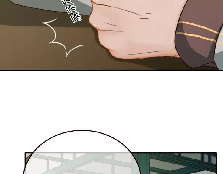 《双程》17 第16话 我爱你这件事 第43页
