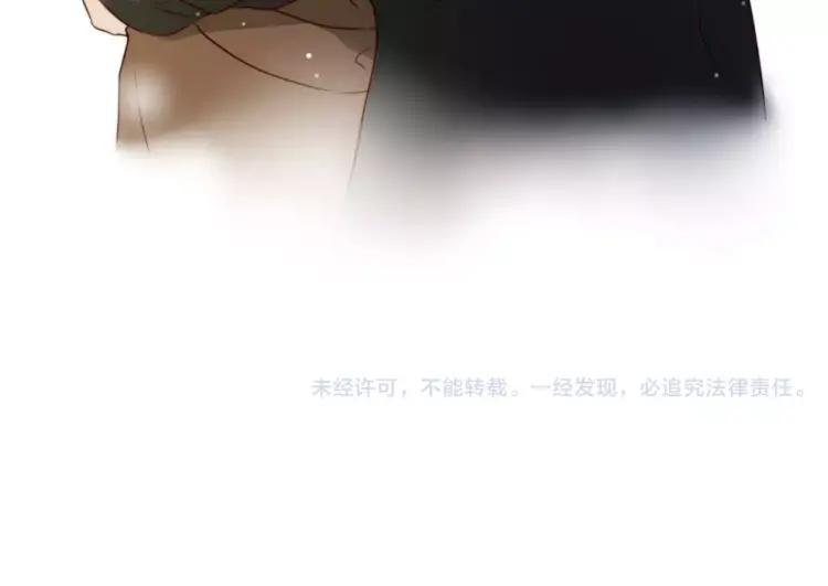 《双程》17 第16话 我爱你这件事 第111页