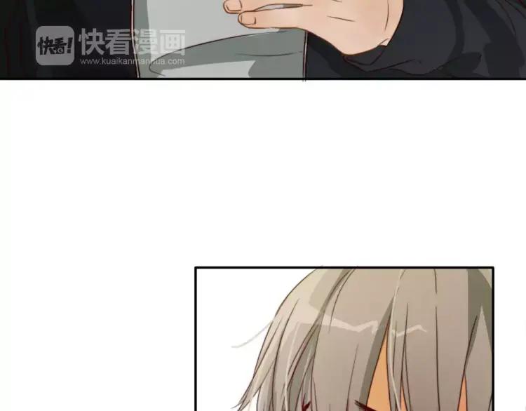 《双程》17 第16话 我爱你这件事 第84页