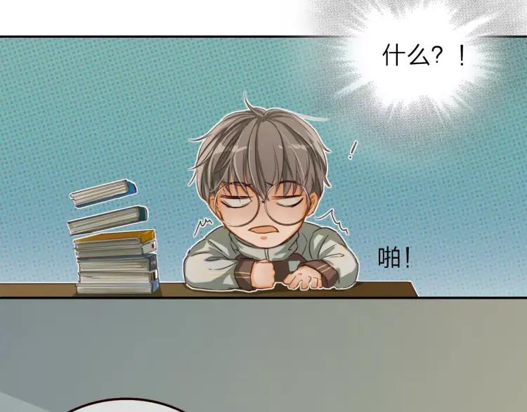 《双程》17 第16话 我爱你这件事 第46页
