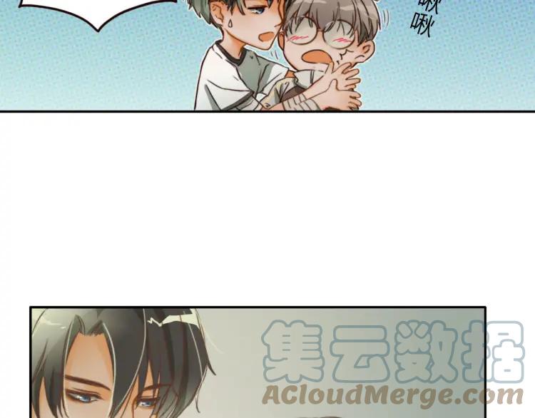 《双程》17 第16话 我爱你这件事 第13页