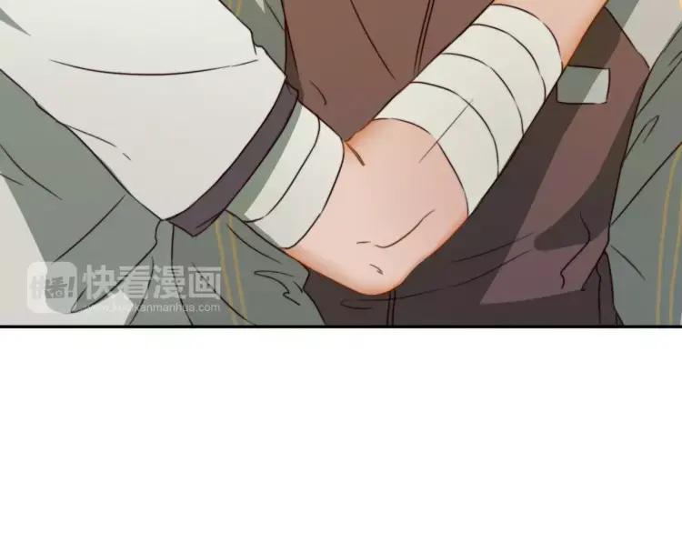 《双程》17 第16话 我爱你这件事 第36页