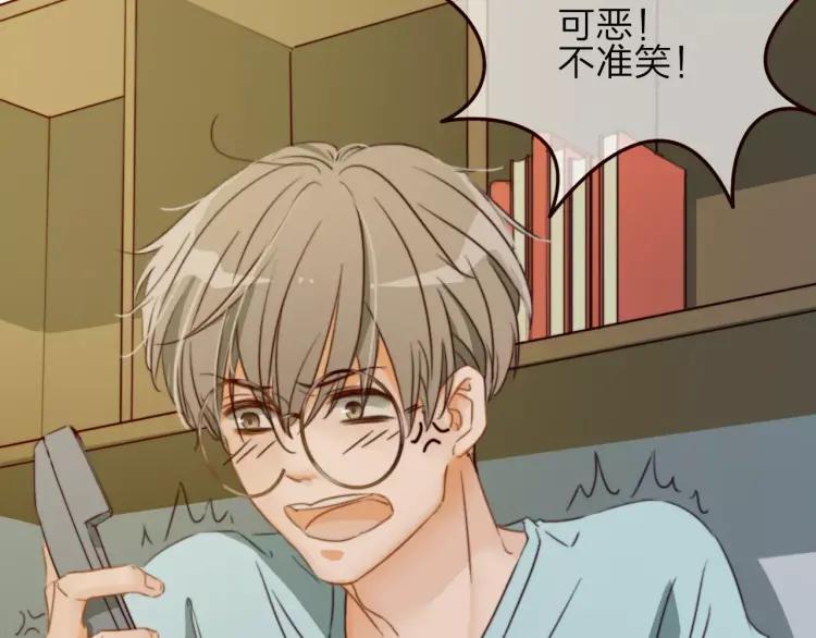 《双程》18 第17话 暧昧与骚动 第34页