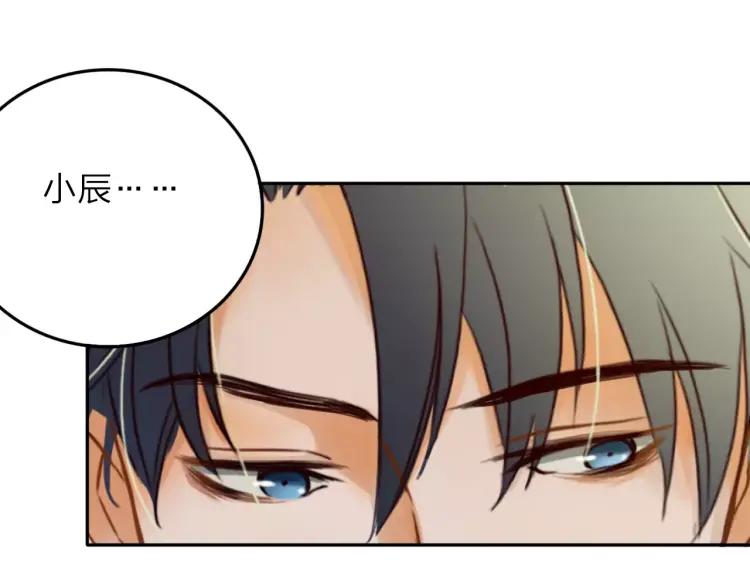 《双程》18 第17话 暧昧与骚动 第44页