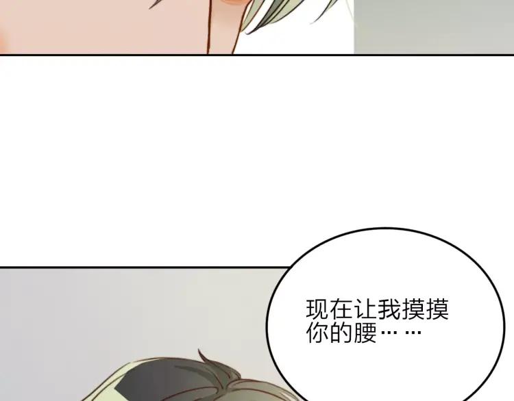 《双程》18 第17话 暧昧与骚动 第55页