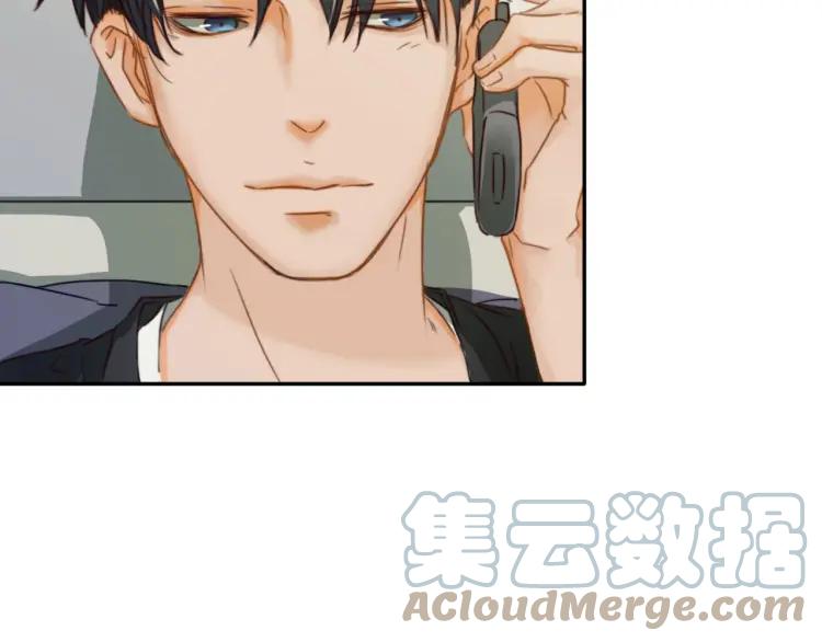 《双程》18 第17话 暧昧与骚动 第81页