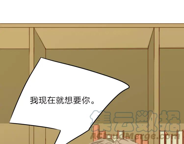 《双程》18 第17话 暧昧与骚动 第45页