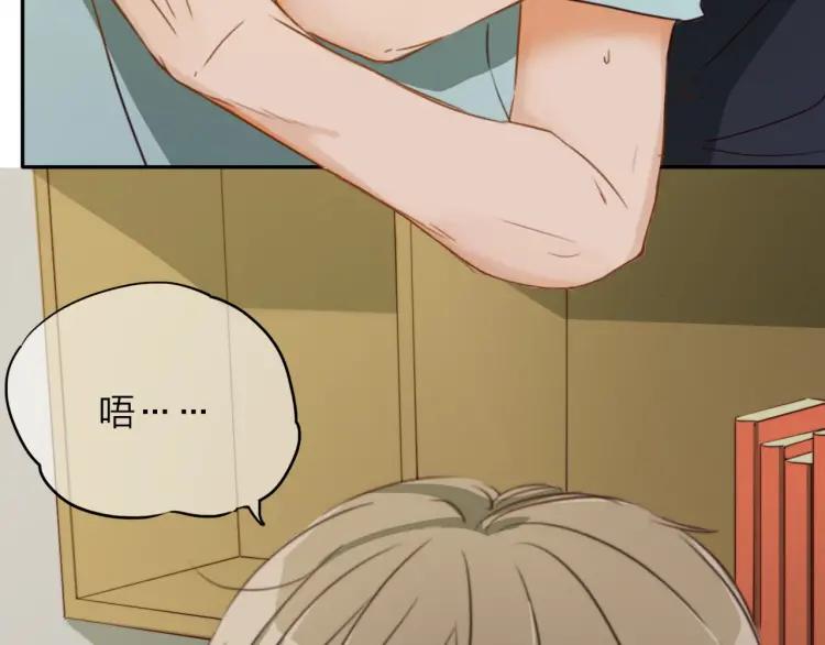 《双程》18 第17话 暧昧与骚动 第68页