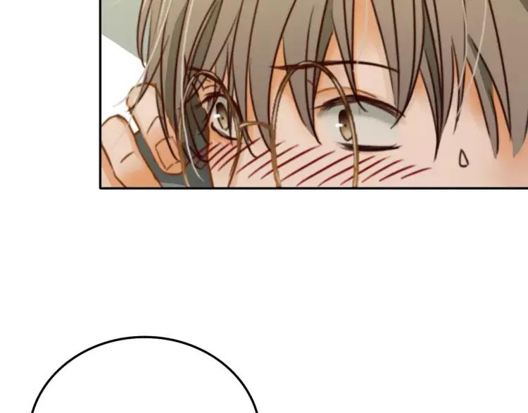 《双程》18 第17话 暧昧与骚动 第58页