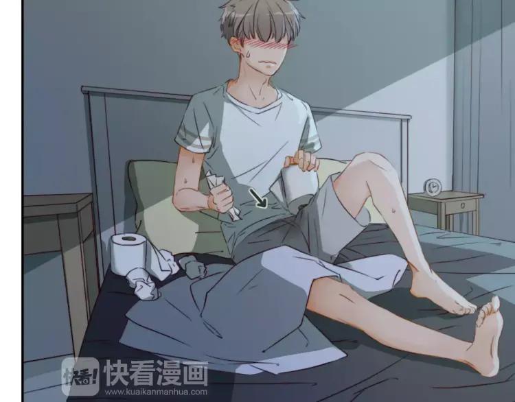 《双程》18 第17话 暧昧与骚动 第15页