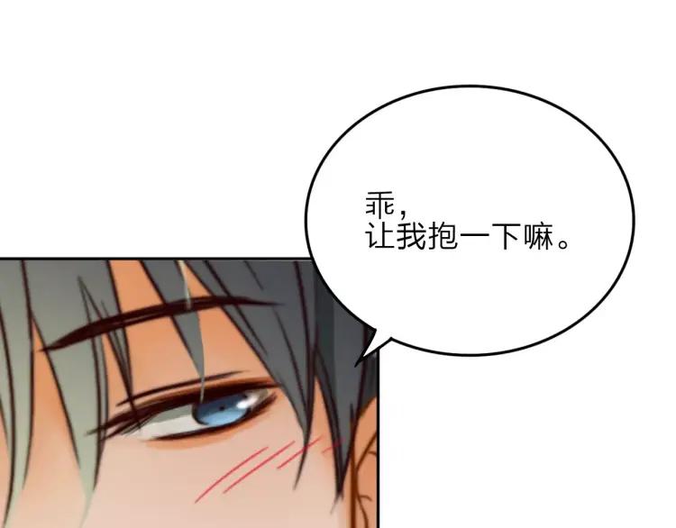 《双程》18 第17话 暧昧与骚动 第50页
