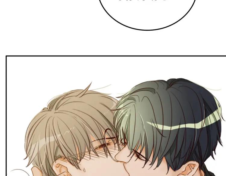 《双程》18 第17话 暧昧与骚动 第66页